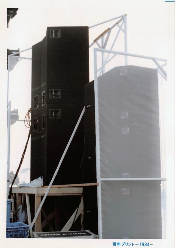 19840802-03_YM_SURF&SNOWinZushiMarina_vol5_010.jpg