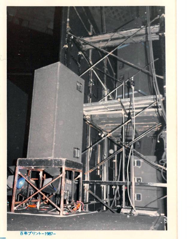19870602-05_YM_ALARM_a_la_mode_budokan_007.jpg